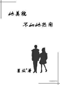 朕的皇后是机器人漫画