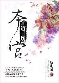 朕的皇后不是人
