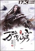 朕的皇后是公主