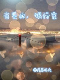 寄你情深是什么意思