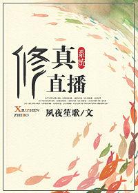 寄你情深txt