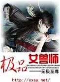 林晓晓怎么了