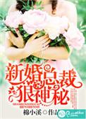 鲛人歌·寻动漫