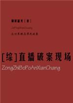 家教败坏