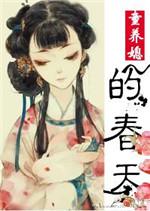 无家教是什么意思