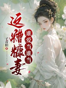 占有欲l
