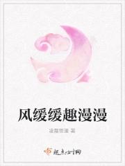 一千零一夜之死神女主和领主