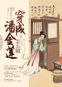 一千零一夜之死神amy剧场