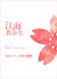 君九龄演员表