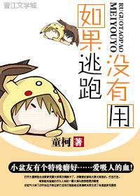芃芃其麦寓意好吗