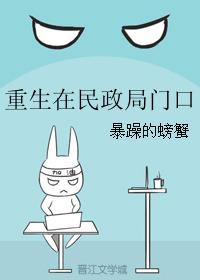 芃芃其麦苒苒其华