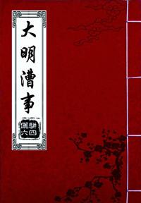 爱死你了日语