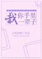 野猪佩奇搞笑视频