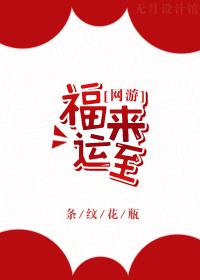 白月光换下了女装讲的什么