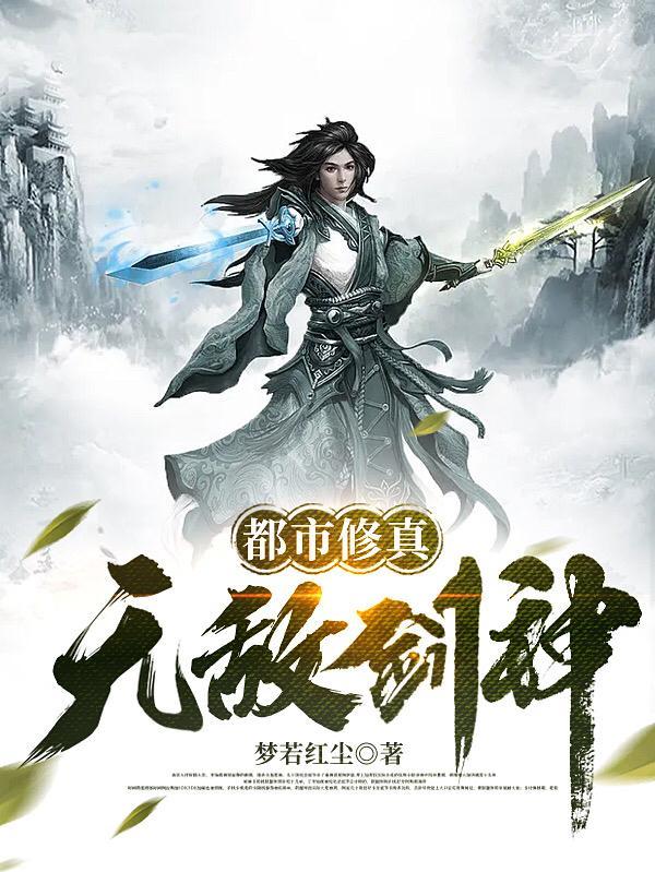 全职狂少百度百科