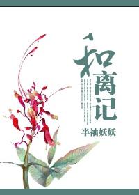 全职狂少 王浩然