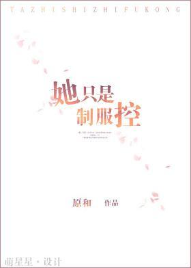 回炉再造1978 晓渔天歌