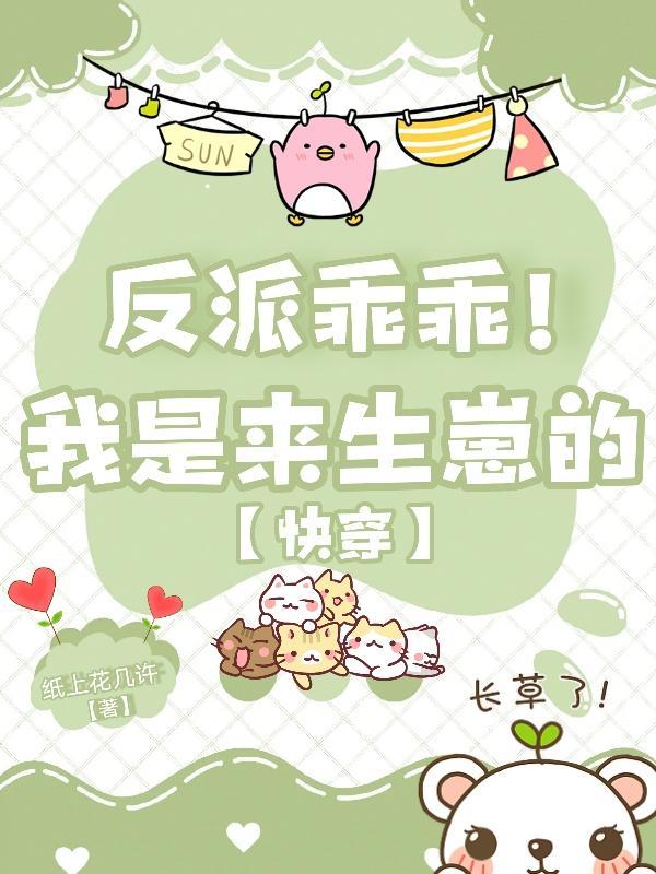 回炉再造唯美的句子
