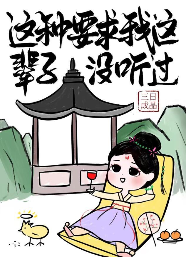 一刀惊春男主是谁的孩子