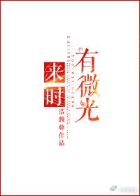 神医傻妃狠嚣张