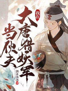神医傻妃狠嚣张免费阅读完结