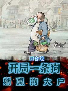 综漫公主殿下 月下蝶影