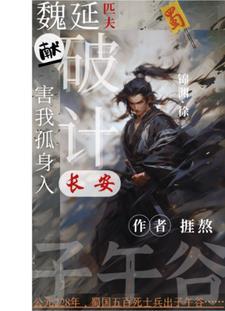 综漫公主殿下 百度