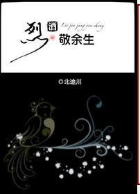 重生之赎罪 书包里的人