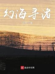 重生之赎罪 赤子的时光