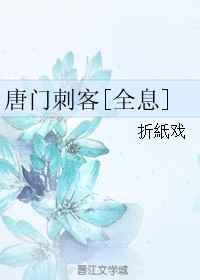 总裁每晚都变身! 鱼七彩