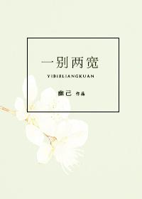 总裁每天都变身
