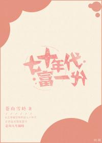 黛玉梦