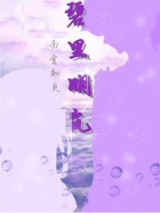 众生大山