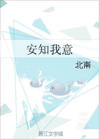 x处首席特工皇妃全文