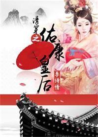 公子变败家子排雷