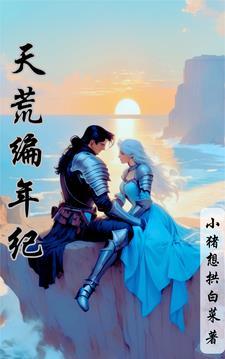 半世风霜