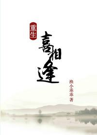 半本闲书半支烟