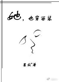 极道龙神百度百科