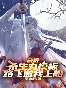 极道龙神第二季什么时候更新