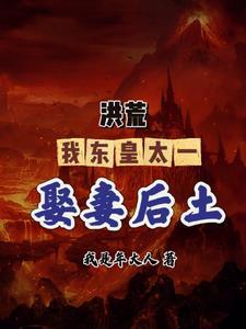 霍尔德庄园秘事 长佩