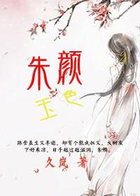 过气男神全文免费阅读
