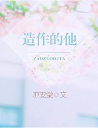 过气男神by 墨黑花完结