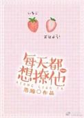 天命新娘蜀客