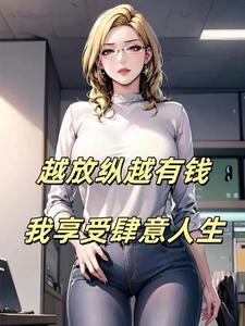 天命新娘免费阅读