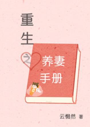 骷髅幻戏图广播剧