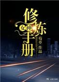 小竹马与白月光