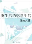 小白马
