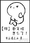 为什么最近总是有人说我的老公