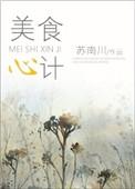 外人面前说自己老公不是