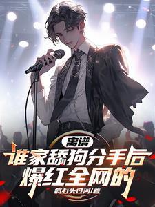 身边人总说自己老公好